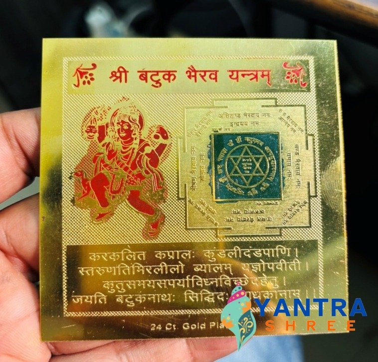 shree batuk bhairav yantra