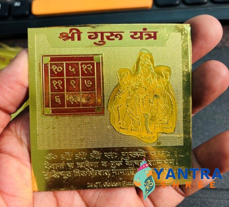 shree guru yantra