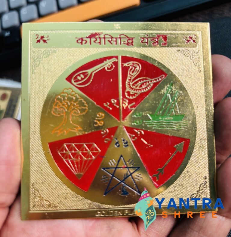 shree karya sidhi yantra