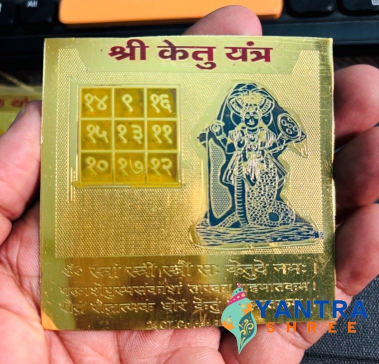 shree ketu yantra