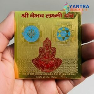 Shree Lakshmi Yantra