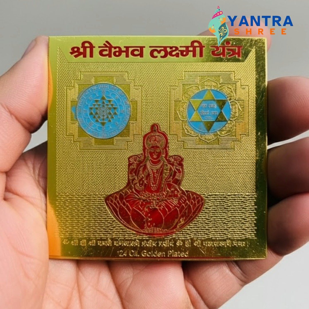 Shree Lakshmi Yantra