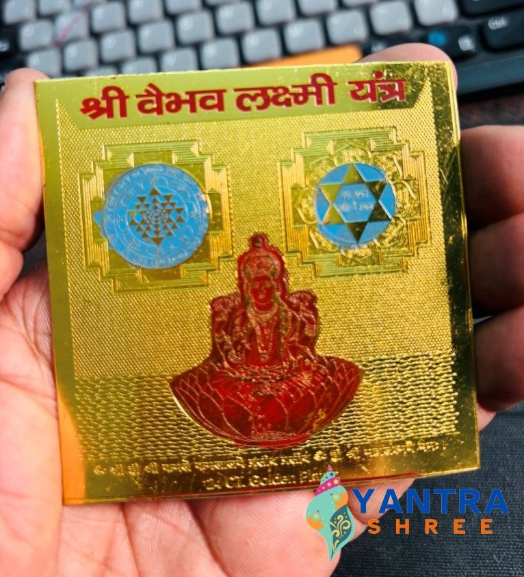 shree lakshmi yantra