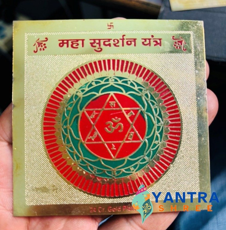 shree maha sudarshan yantra