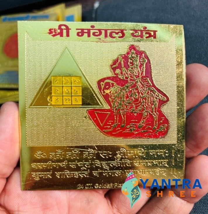 shree mangal yantra