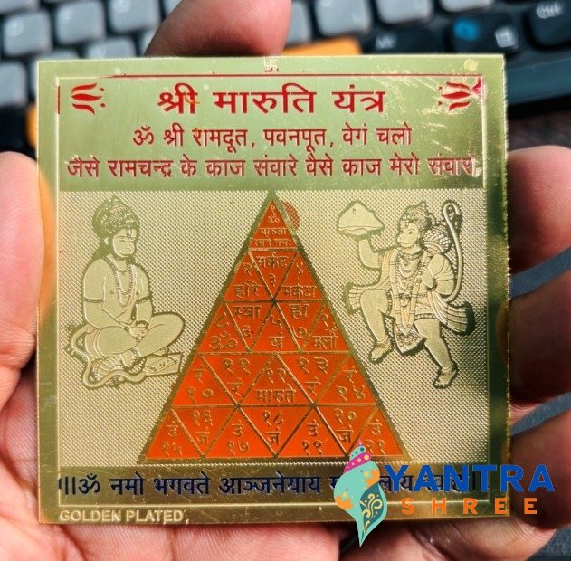 shree maruti yantra
