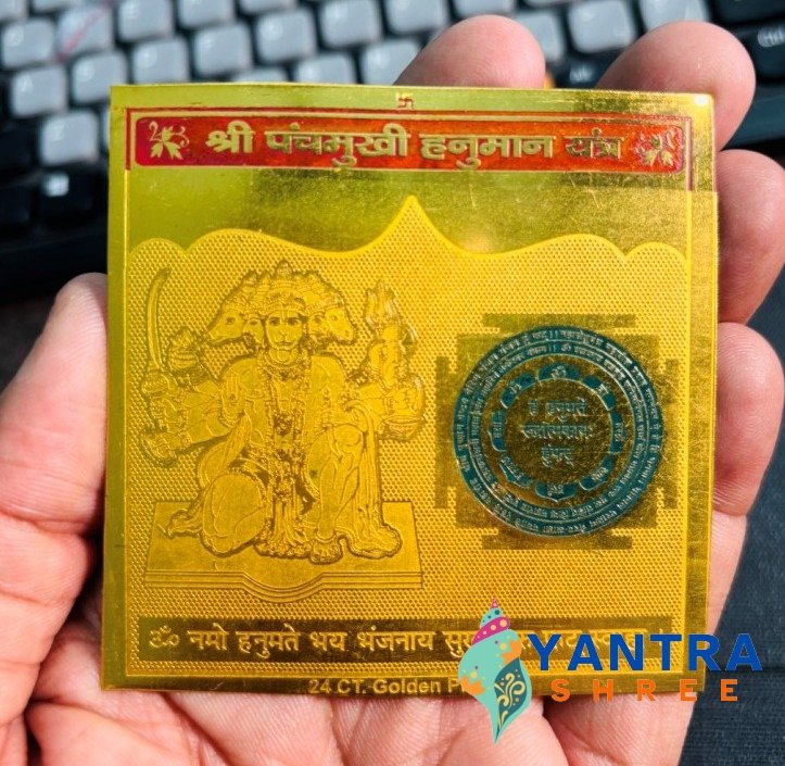 shree panchmukhi hanuman yantra