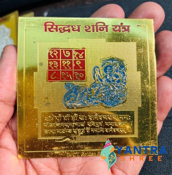 shree shani yantra
