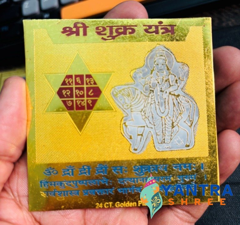 shree shukra yantra