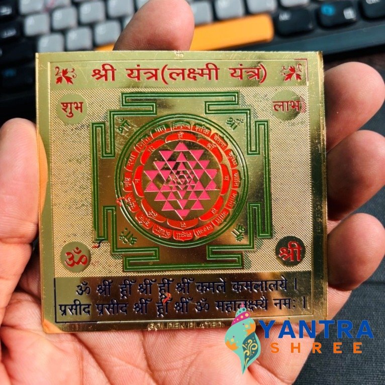 shree yantra